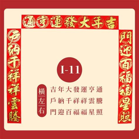 招財字體|【招財字體】搶錢財源滾滾！超吸睛招財字體讓福氣到厝裡